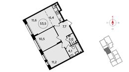 Планировка 2-комнатной квартиры, 53,5 м2