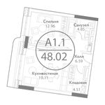 Планировка 1-комнатной квартиры, 48,02 м2