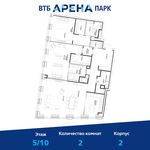 Планировка 2-комнатной квартиры, 173,9 м2