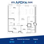 Планировка 2-комнатной квартиры, 89,2 м2