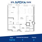 Планировка 1-комнатной квартиры, 89 м2