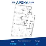 Планировка 2-комнатной квартиры, 173,3 м2