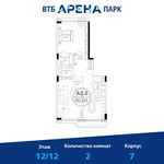 Планировка 2-комнатной квартиры, 96,04 м2