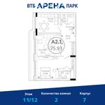 Планировка 2-комнатной квартиры, 75,93 м2