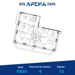 Планировка 4-комнатной квартиры, 169,35 м2