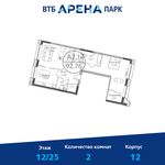 Планировка 2-комнатной квартиры, 92,76 м2