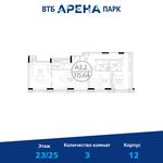 Планировка 3-комнатной квартиры, 115,64 м2