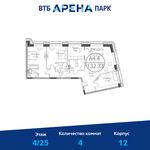 Планировка 4-комнатной квартиры, 132,73 м2