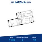 Планировка 2-комнатной квартиры, 99,06 м2