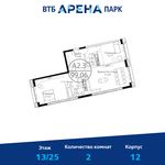 Планировка 2-комнатной квартиры, 99,06 м2