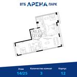 Планировка 3-комнатной квартиры, 121,64 м2