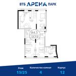 Планировка 4-комнатной квартиры, 137,9 м2