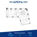 Планировка 5-комнатной квартиры, 160,31 м2