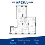 Планировка 4-комнатной квартиры, 164,43 м2