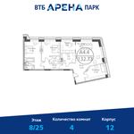 Планировка 4-комнатной квартиры, 132,73 м2