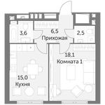 Планировка 1-комнатной квартиры, 45,7 м2