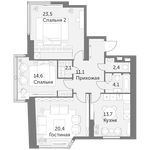 Планировка 3-комнатной квартиры, 91,9 м2