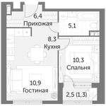 Планировка 1-комнатной квартиры, 42,3 м2
