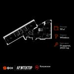 Планировка 3-комнатной квартиры, 98 м2