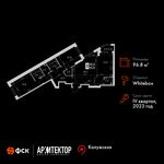 Планировка 3-комнатной квартиры, 96,8 м2
