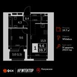 Планировка 1-комнатной квартиры, 39,7 м2
