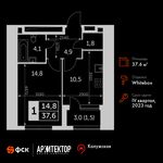Планировка 1-комнатной квартиры, 37,6 м2