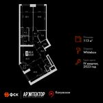 Планировка 3-комнатной квартиры, 113 м2