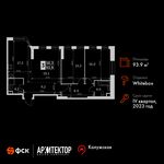 Планировка 3-комнатной квартиры, 93,9 м2