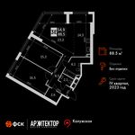 Планировка 3-комнатной квартиры, 88,5 м2
