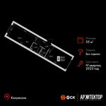 Планировка 1-комнатной квартиры, 55 м2