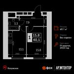 Планировка 1-комнатной квартиры, 40,1 м2