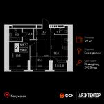 Планировка 2-комнатной квартиры, 59 м2