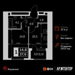 Планировка 1-комнатной квартиры, 37,6 м2