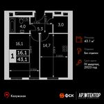 Планировка 1-комнатной квартиры, 43,1 м2
