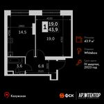 Планировка 1-комнатной квартиры, 43,9 м2