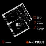 Планировка 1-комнатной квартиры, 51,1 м2