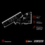 Планировка 3-комнатной квартиры, 98 м2
