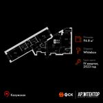 Планировка 3-комнатной квартиры, 96,8 м2