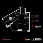 Планировка 3-комнатной квартиры, 78,7 м2