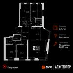 Планировка 1-комнатной квартиры, 42,7 м2
