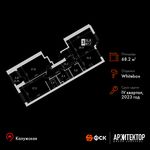 Планировка 2-комнатной квартиры, 68,2 м2