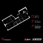 Планировка 2-комнатной квартиры, 68,1 м2