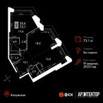 Планировка 2-комнатной квартиры, 73,1 м2