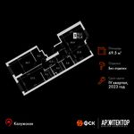 Планировка 2-комнатной квартиры, 69,5 м2