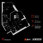Планировка 1-комнатной квартиры, 66,6 м2