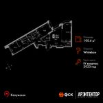 Планировка 3-комнатной квартиры, 100,6 м2