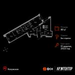Планировка 2-комнатной квартиры, 80 м2