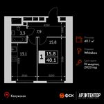 Планировка 1-комнатной квартиры, 40,1 м2