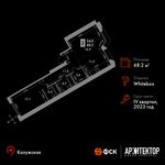 Планировка 2-комнатной квартиры, 68,2 м2