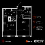 Планировка 1-комнатной квартиры, 42,6 м2